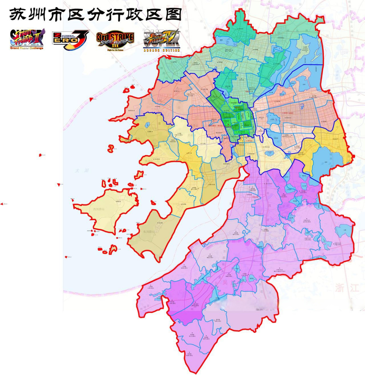 吴江市的松陵镇,八坼镇,同里镇,菀坪镇,黎里镇5镇来自苏州吴县