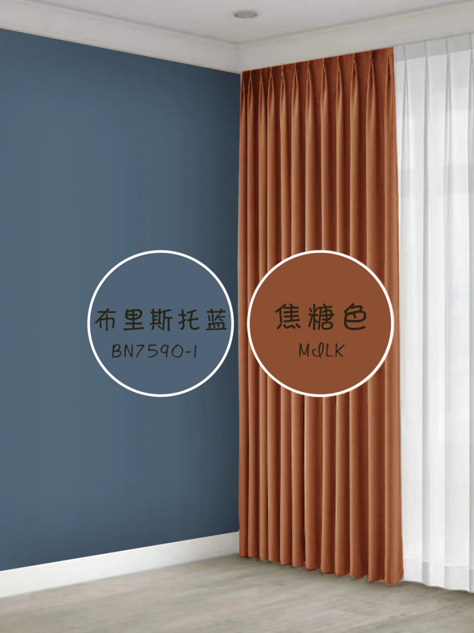 蓝色系|和布里斯托蓝超配的61566组配色7575 今天分享的是