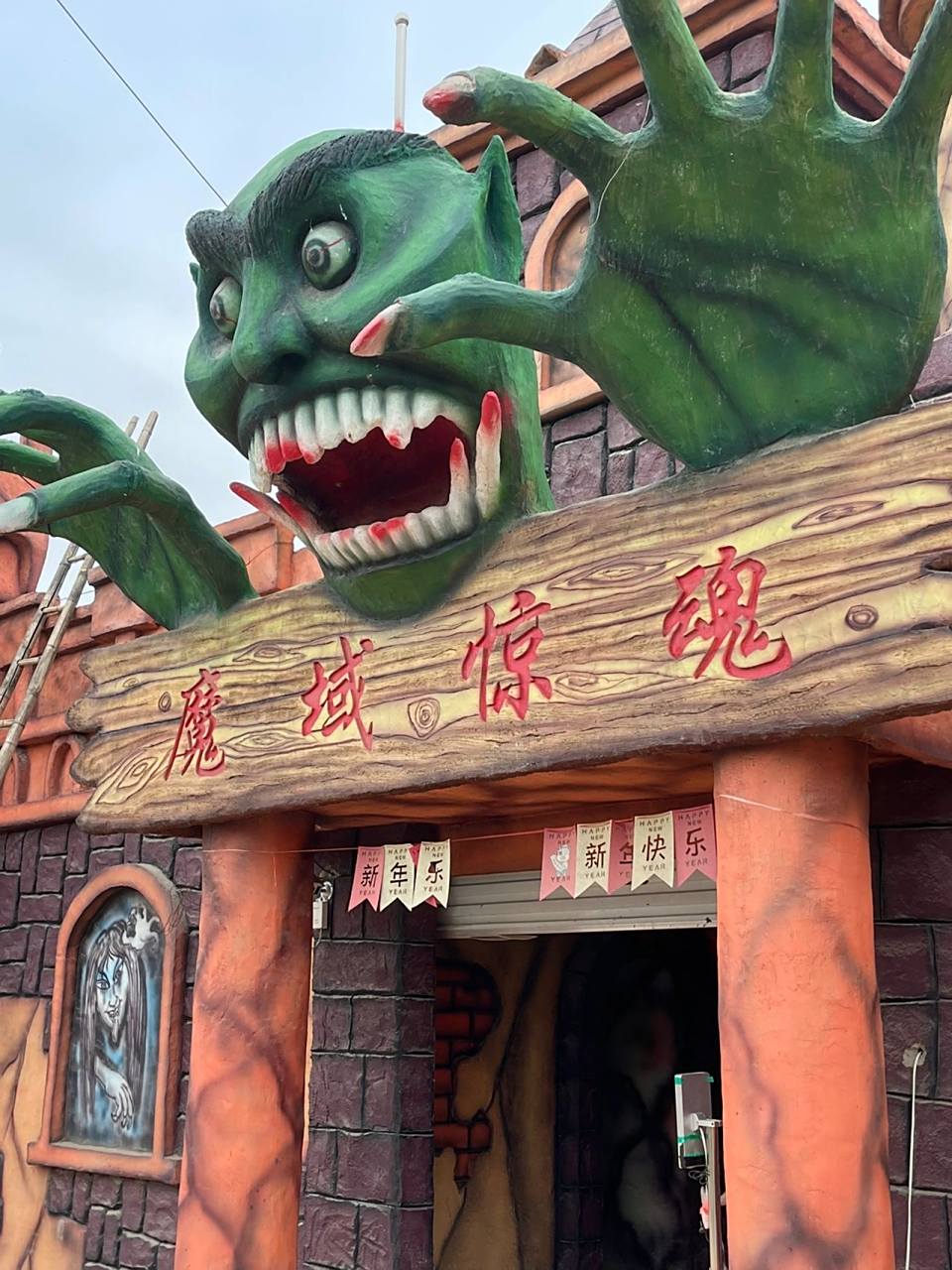 菏泽好去处61东明黄河湾公园 五一快到了,今天浅浅打卡一下黄河湾