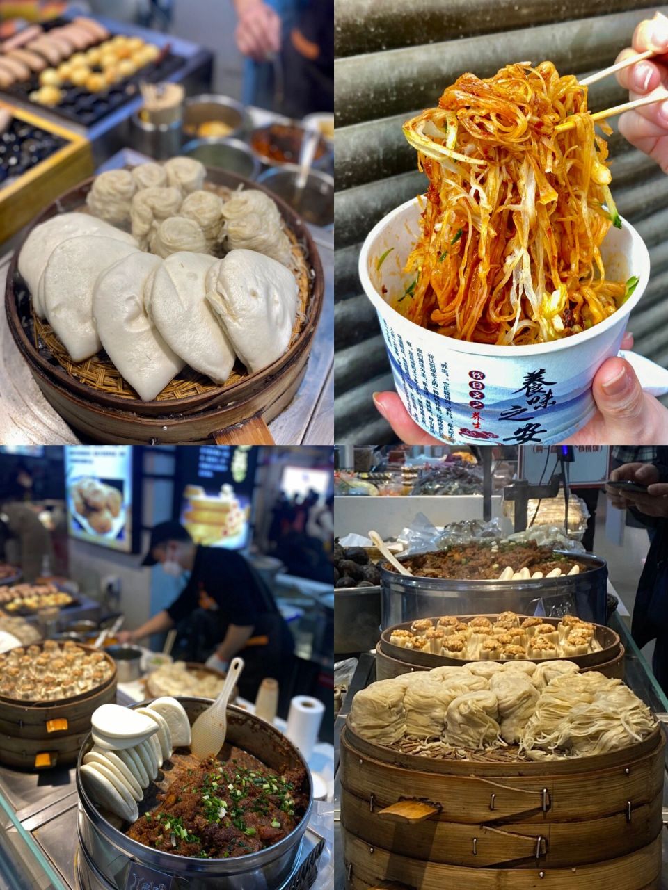 李家村秋林美食图片