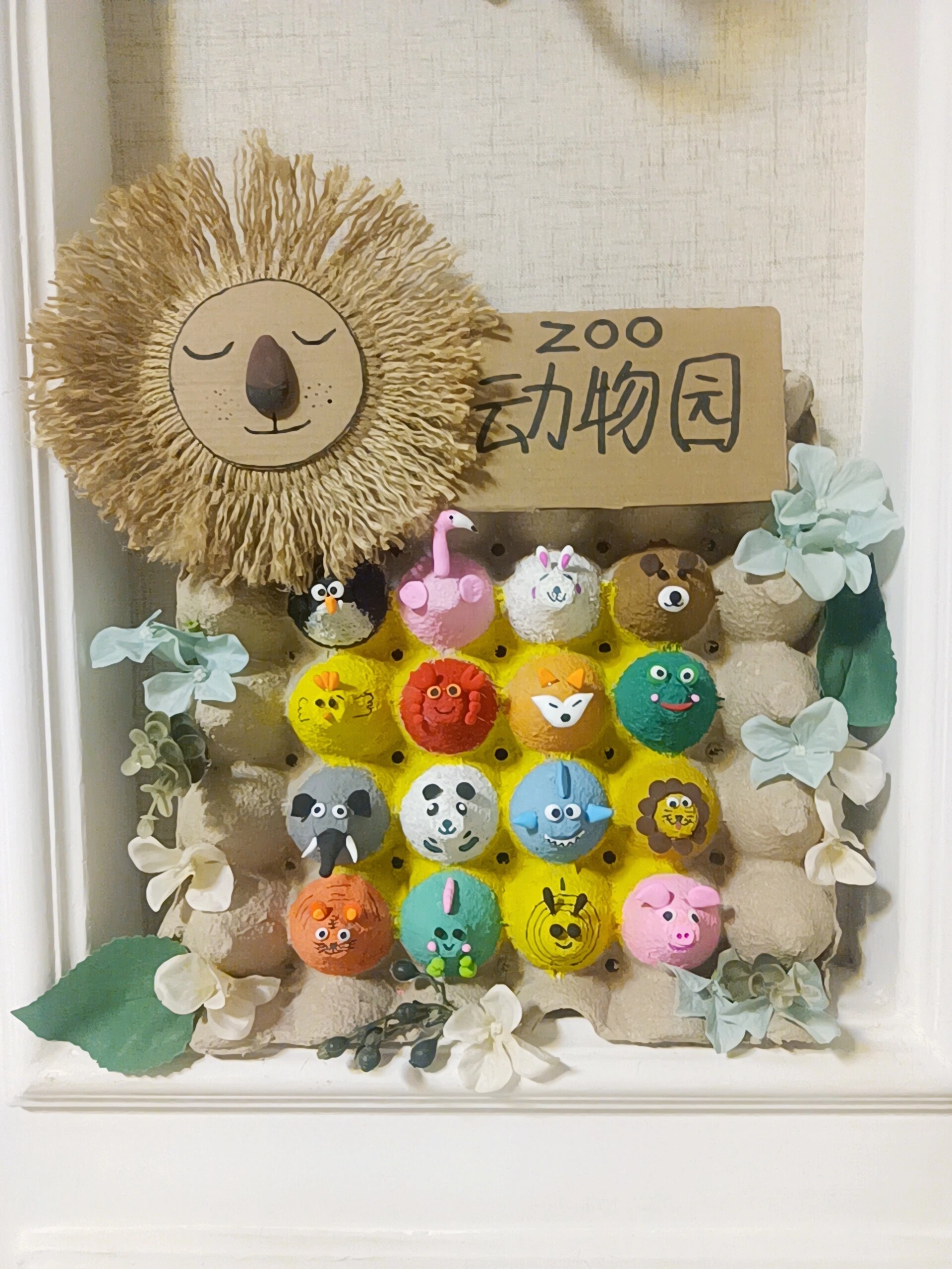 幼儿园手工简单可爱鸡蛋托手工制作