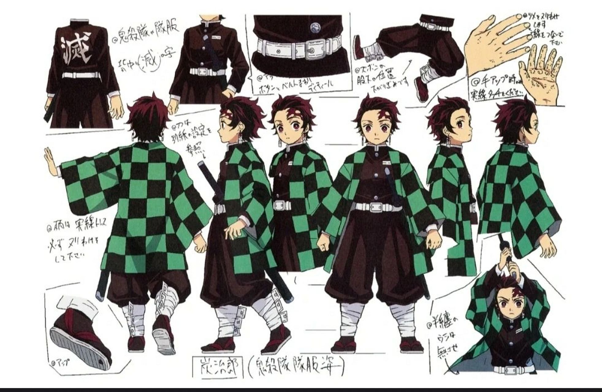 鬼灭之刃官方人设原画——炭治郎 还想看谁的告诉我