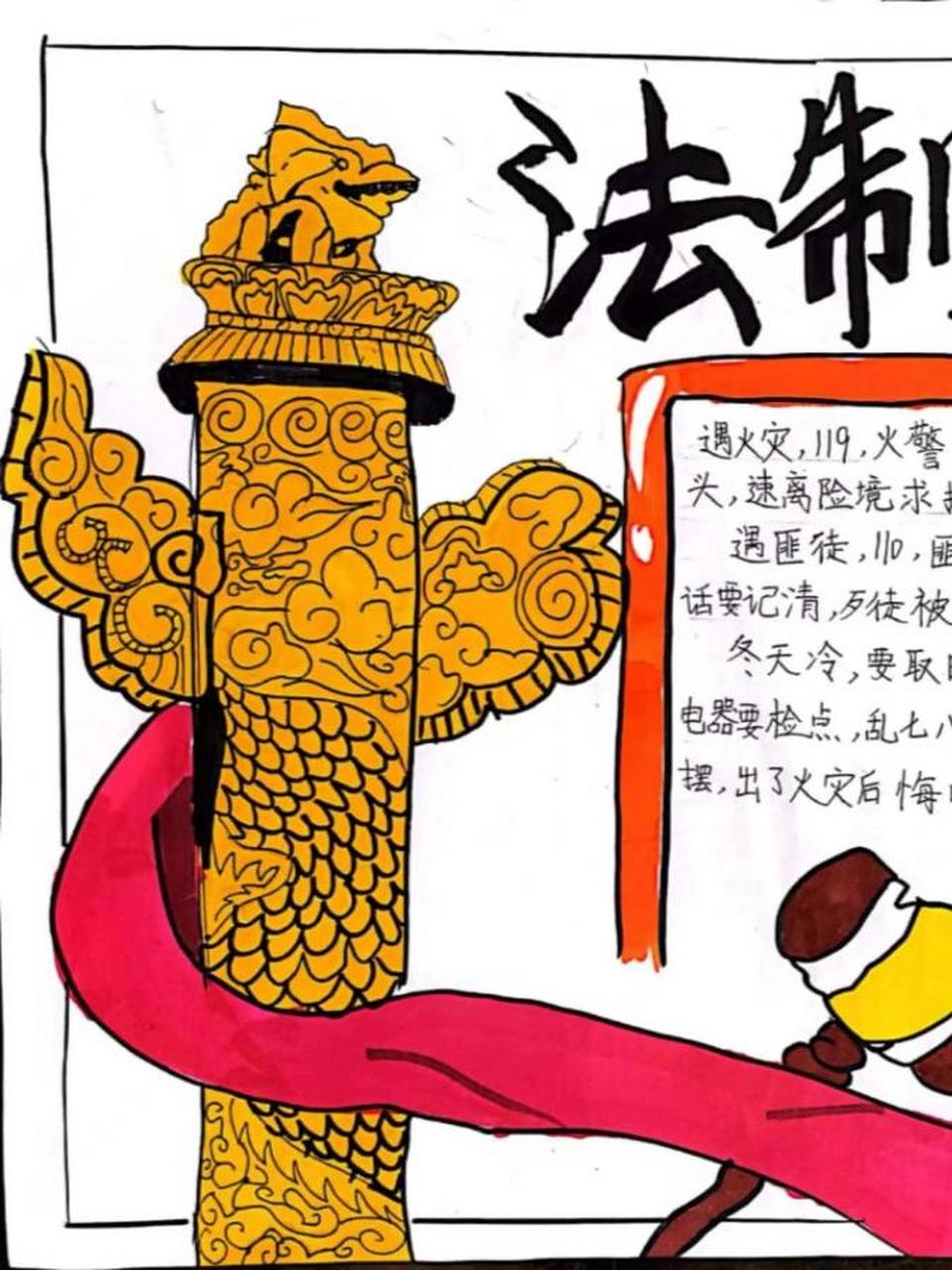 法制教育手抄报范文模板结构 人人皆受制于法律