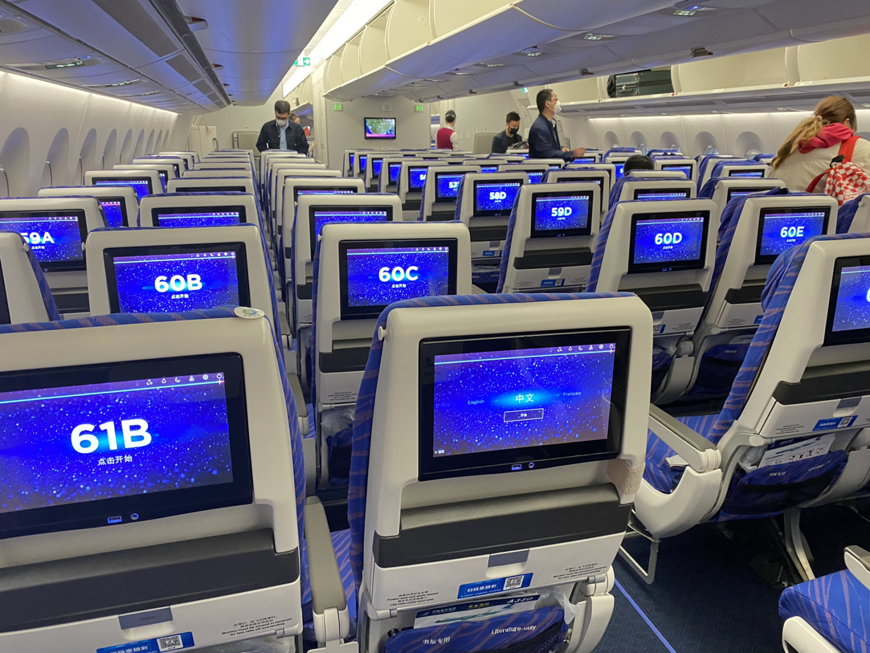 南方航空|空客a350选座攻略    广州7615北京,座位号:62a.