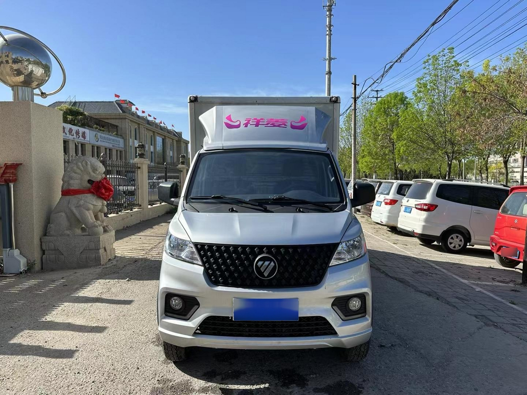 2023年上牌 福田祥凌v3 3.8米箱货  1.