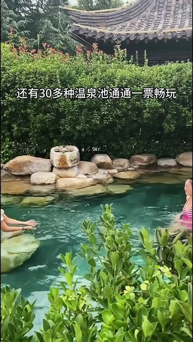 智圣汤泉温泉水上乐园