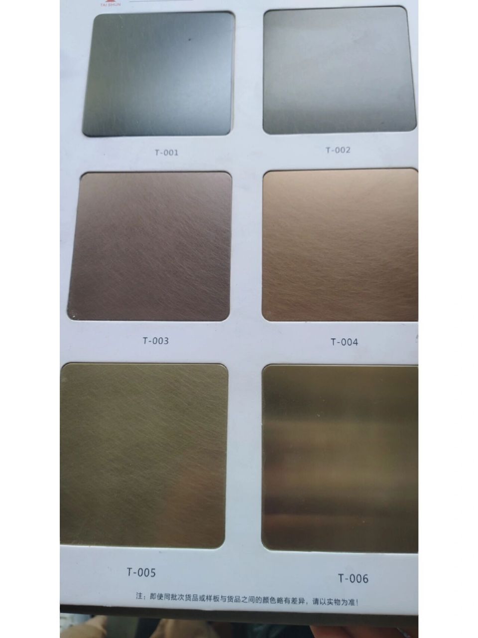 不锈钢色卡大集 有你喜欢的颜色吗71 杭州及周边可上门测量 设计