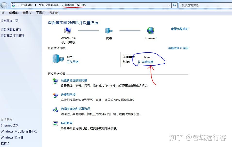 全网段自动搜索ip软件=全网段自动搜索ip软件手机版