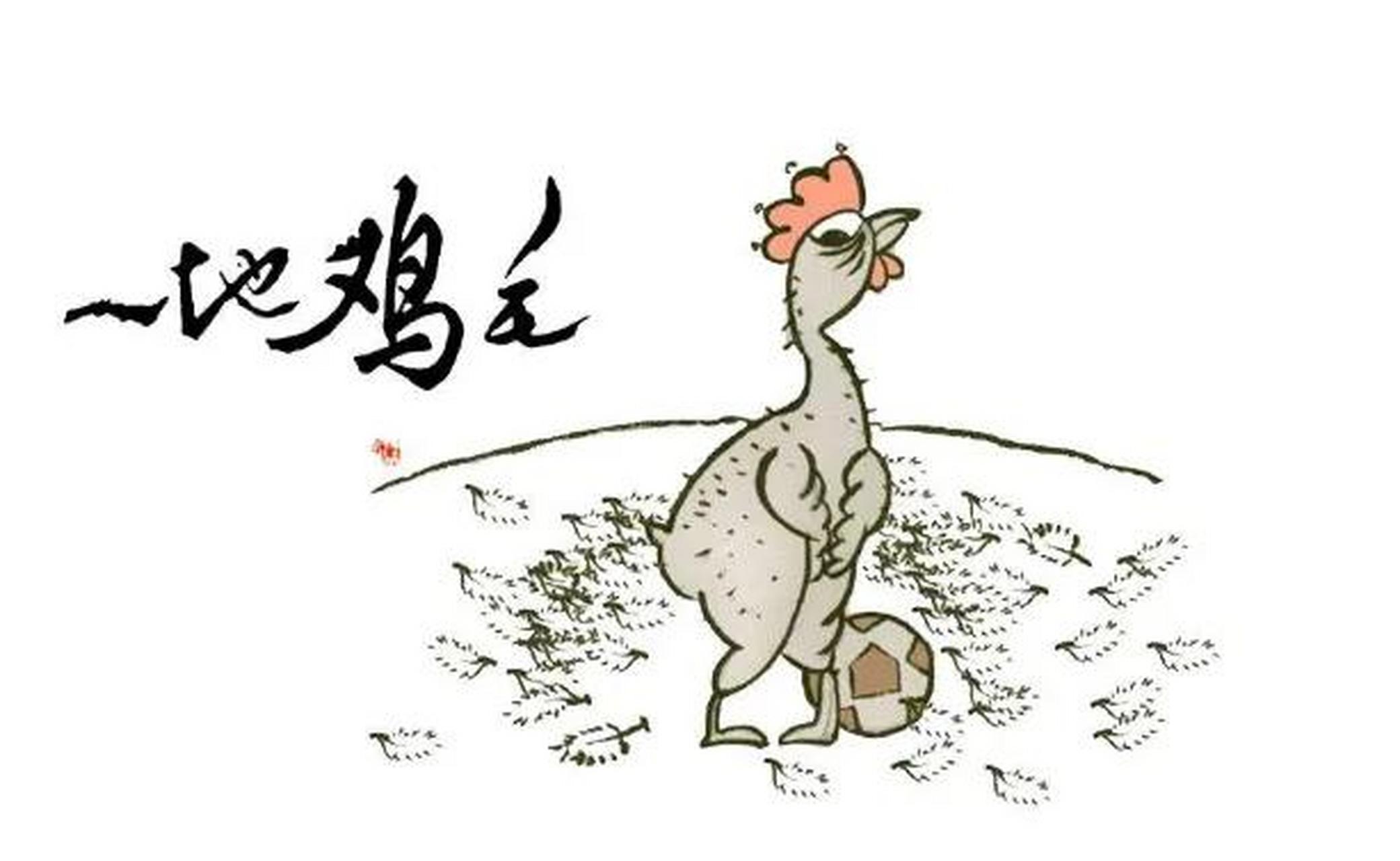 为什么婚姻的背后总是一地鸡毛 贫贱夫妻百事哀,孩子教育需要钞票