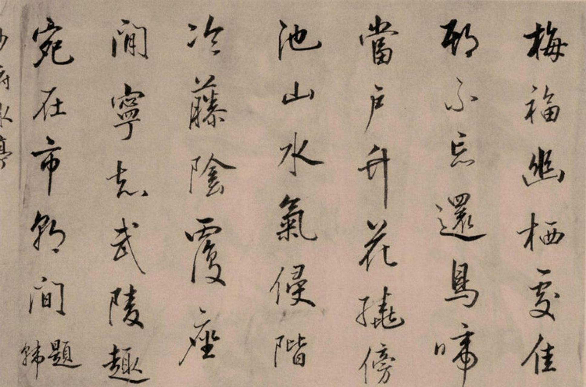 王图炳行书卷书法欣赏  王图炳(1668年-1743年),字瀓(澄)川,号麟照,慎