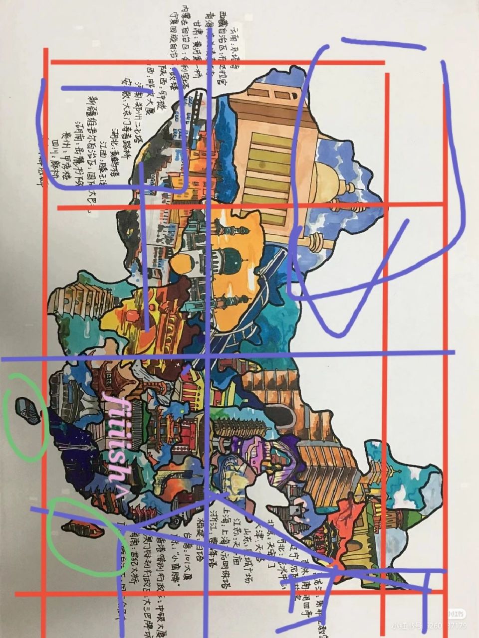 找了一张中国地图画手抄报背景 崩溃了啊!