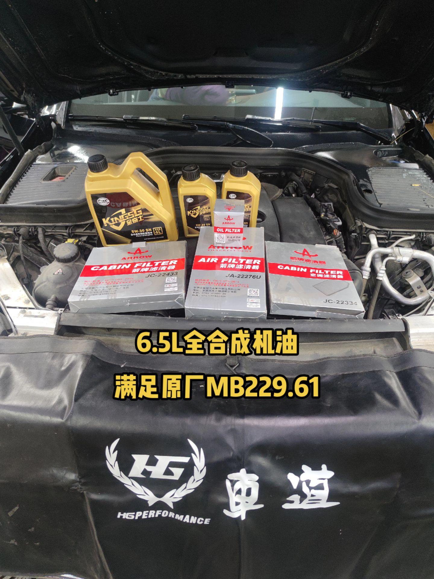 奔驰glc260l保养指南