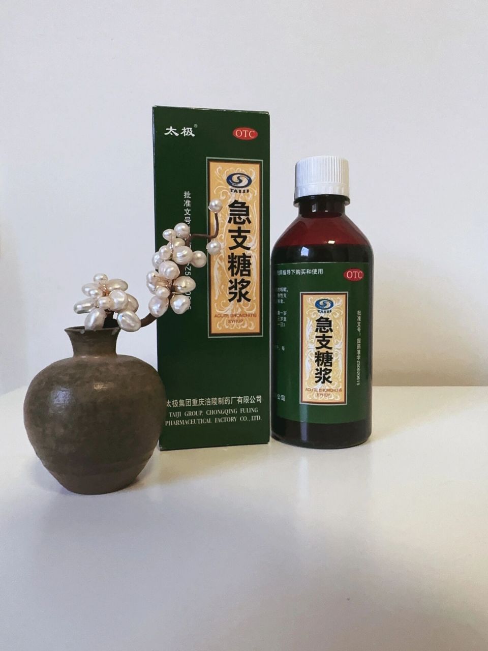 感冒咳嗽有痰吃什么药 感冒之后最难受的就是喉咙里还有痰,整个人都没