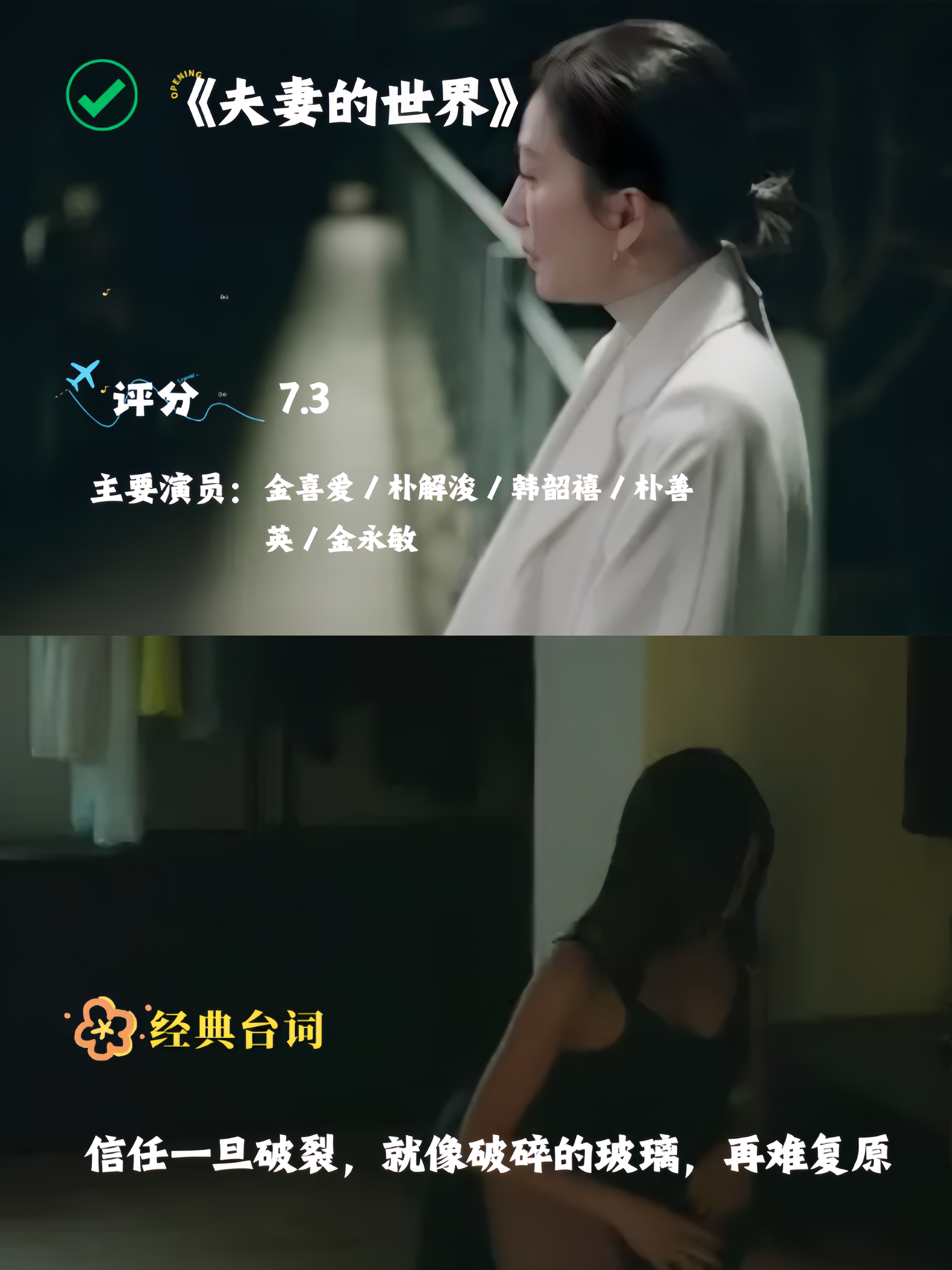出轨电视剧大全有哪些