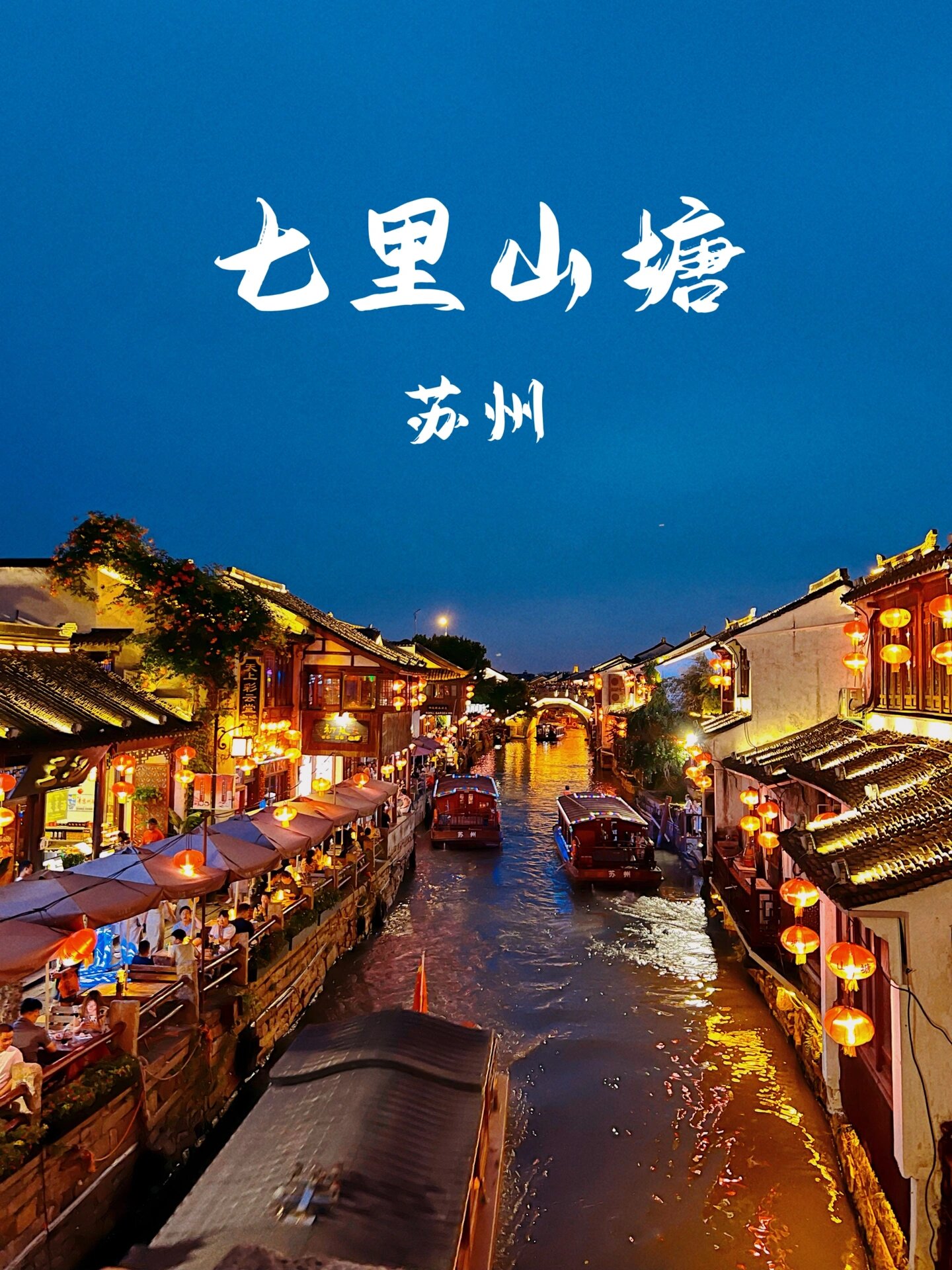 我们酒店离太湖桥不远,开过太湖桥就是西山岛风景区
