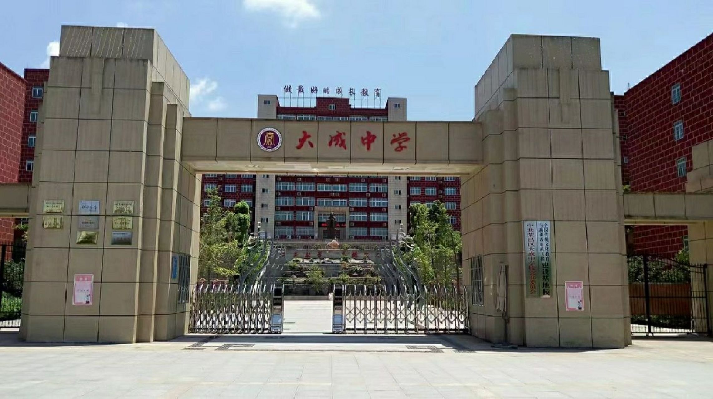 重庆荣昌大成中学 重庆荣昌大成中学招收高三复读生 1.