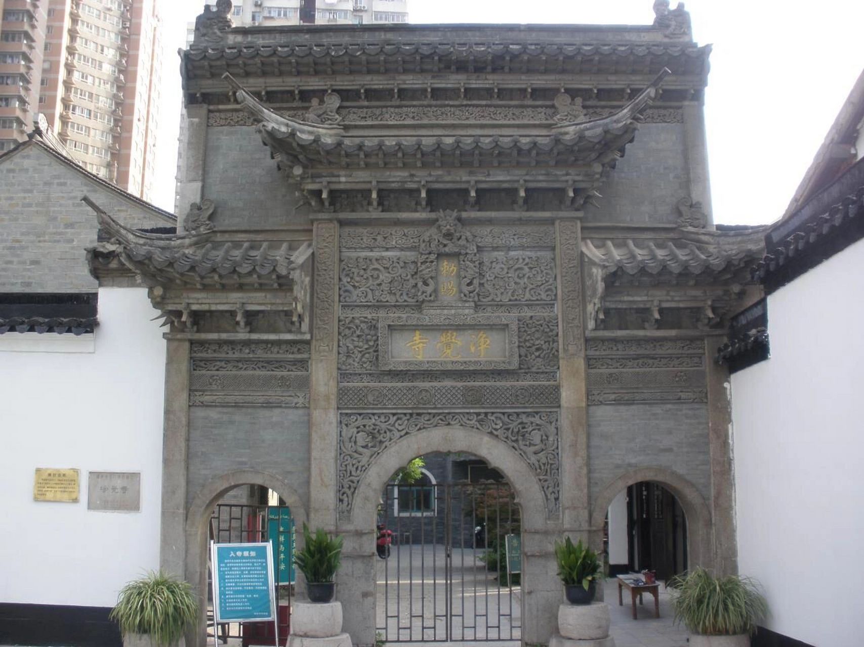 【南京文化遗产】净觉寺 该寺亦名三山街礼拜寺.