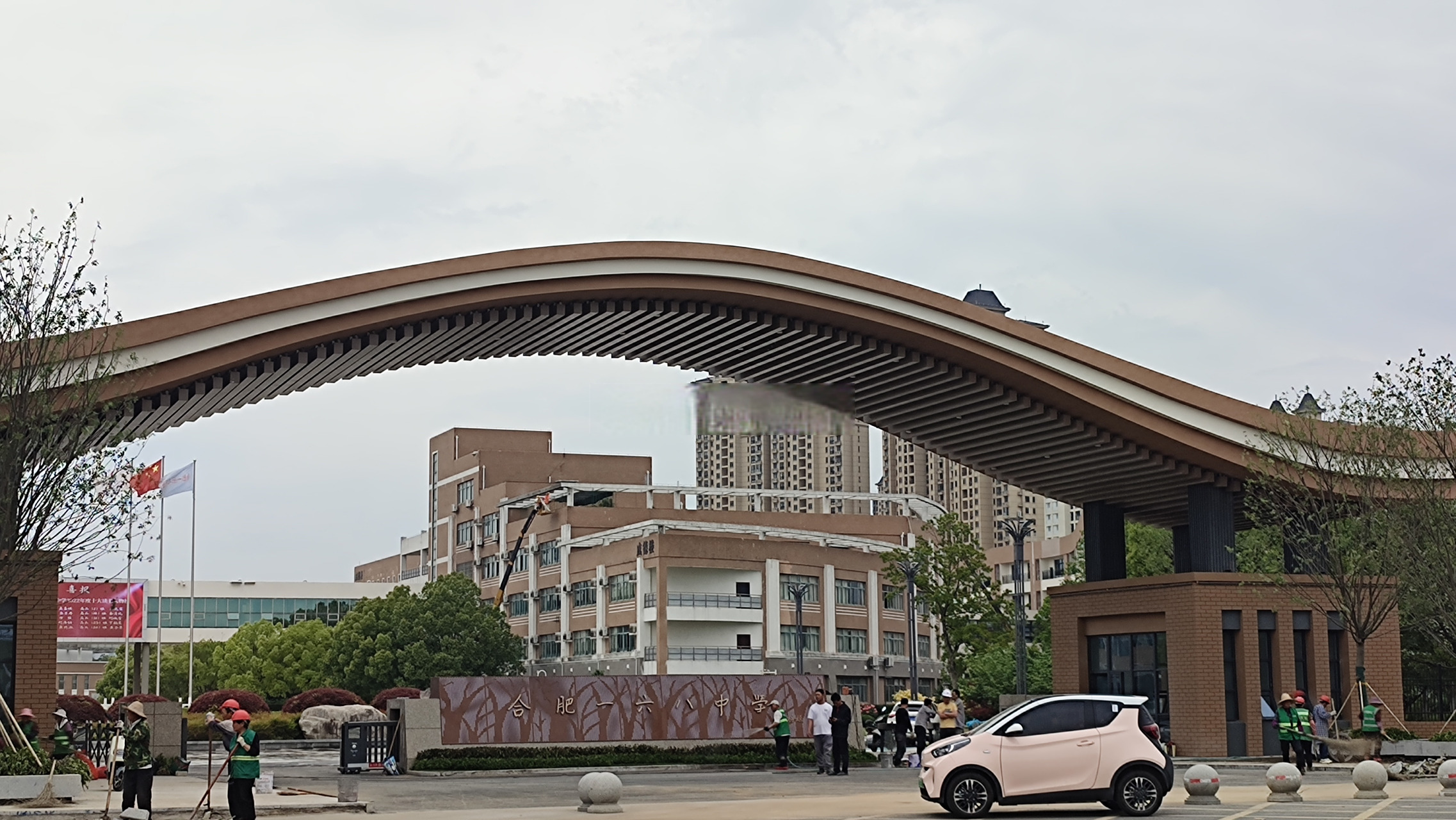 经开区合肥一六八中学新大门已基本完工!#合肥一六八中学