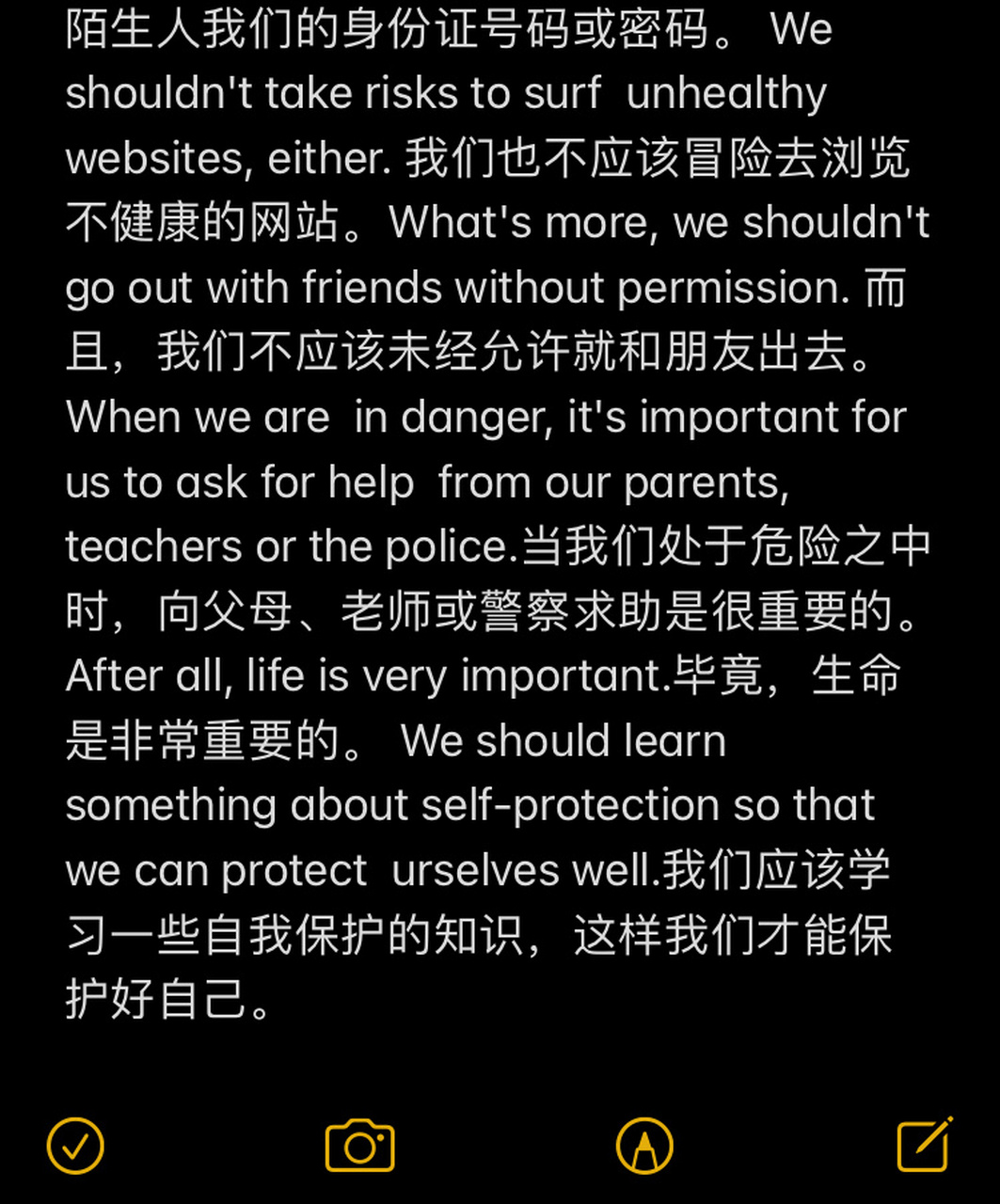 怎么学习英语英语作文（我是怎么学英语的英语作文） 怎么学习英语英语作文（我是怎么学英语的英语作文）《我是怎样学英语的英语作文》 作文大全