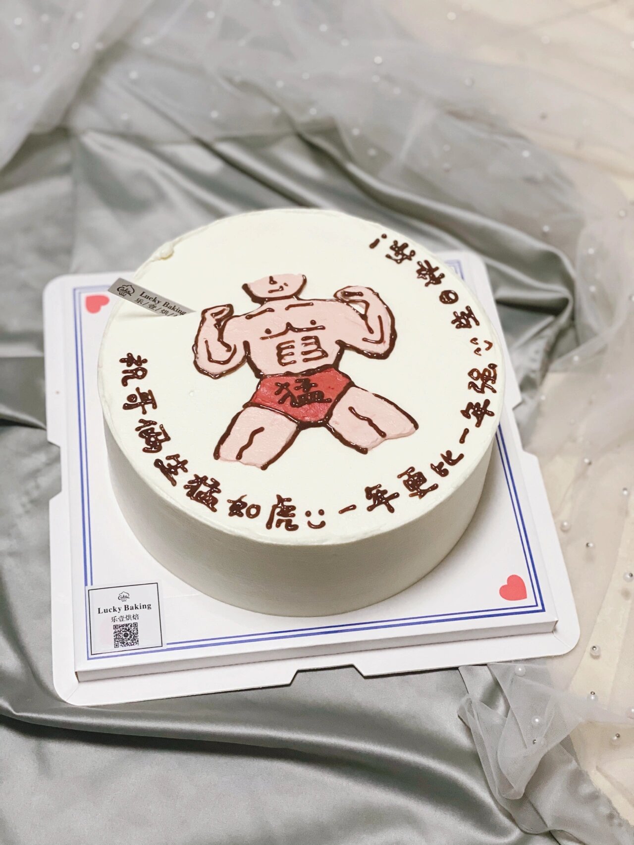 特殊搞怪生日蛋糕 男生恶搞蛋糕