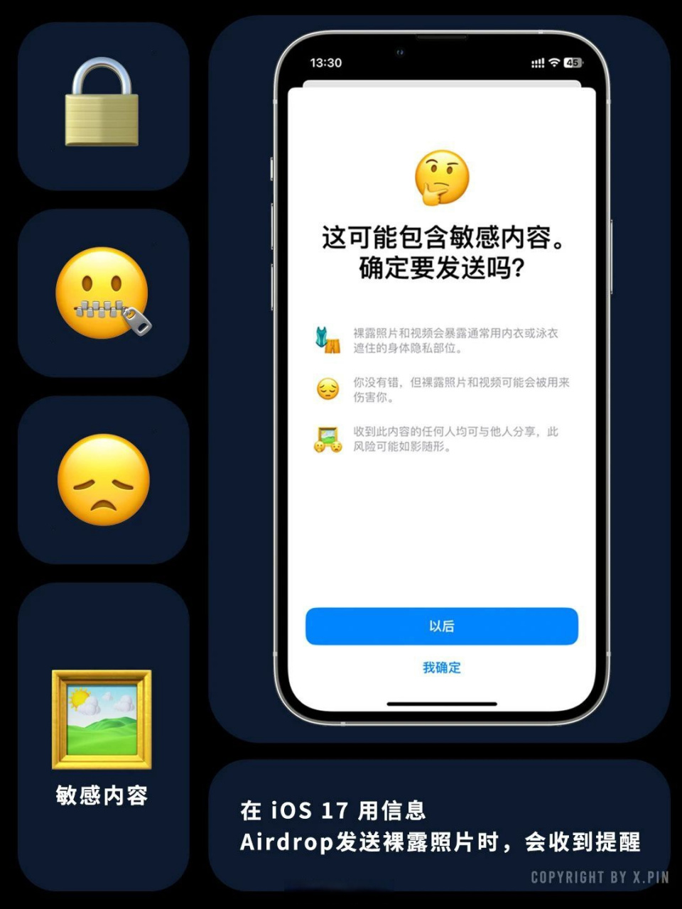 短信通知怎么隐藏内容呢苹果13手机 短信通知怎么隐藏内容呢苹果13手机