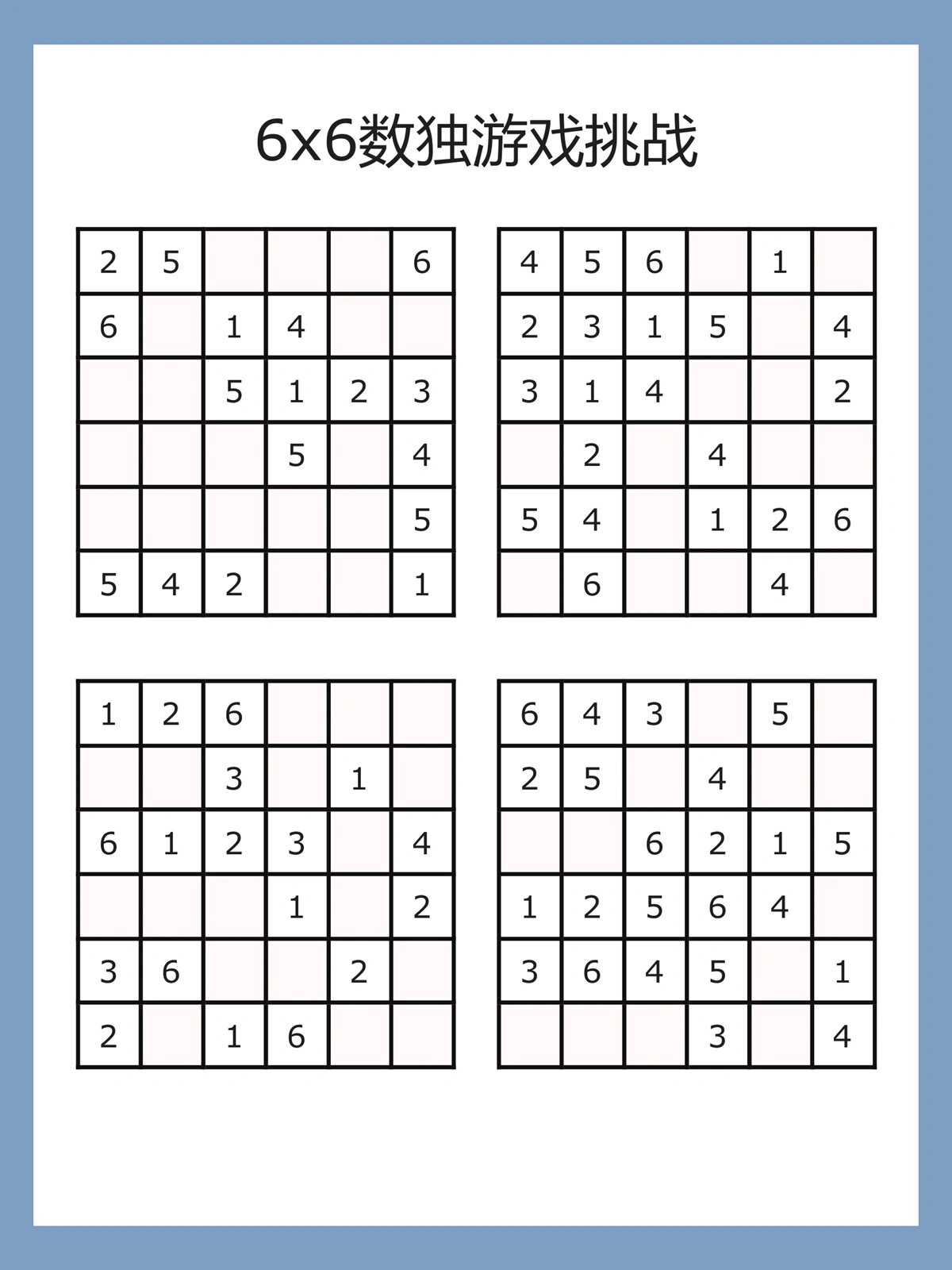 练习数独题可以锻炼推理能力,提升智力,这里的6×6数独题留的空格较少