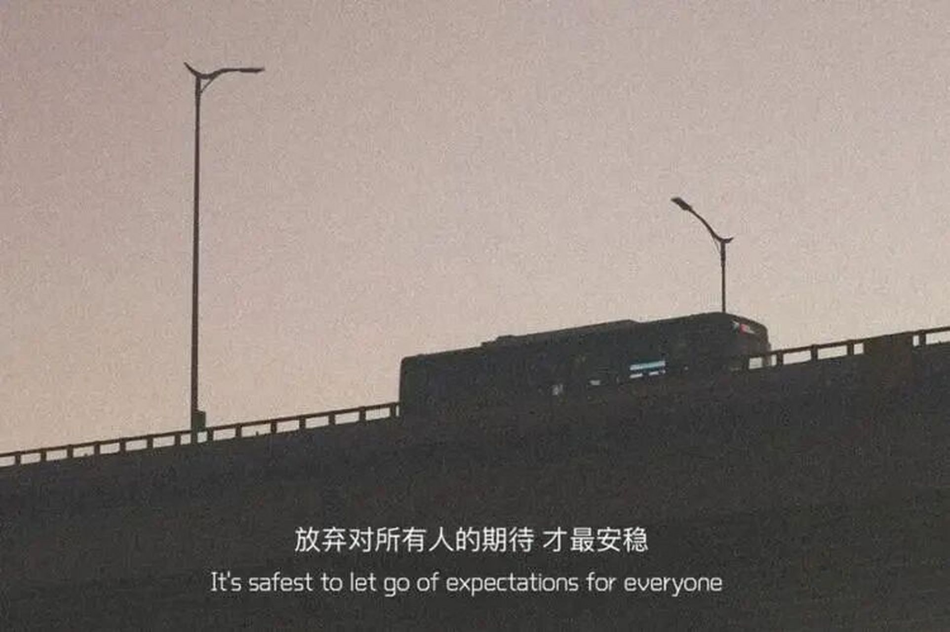 十句emo伤感文案|入骨扎心 让人哭红了眼 一,在这世间本就是一个人