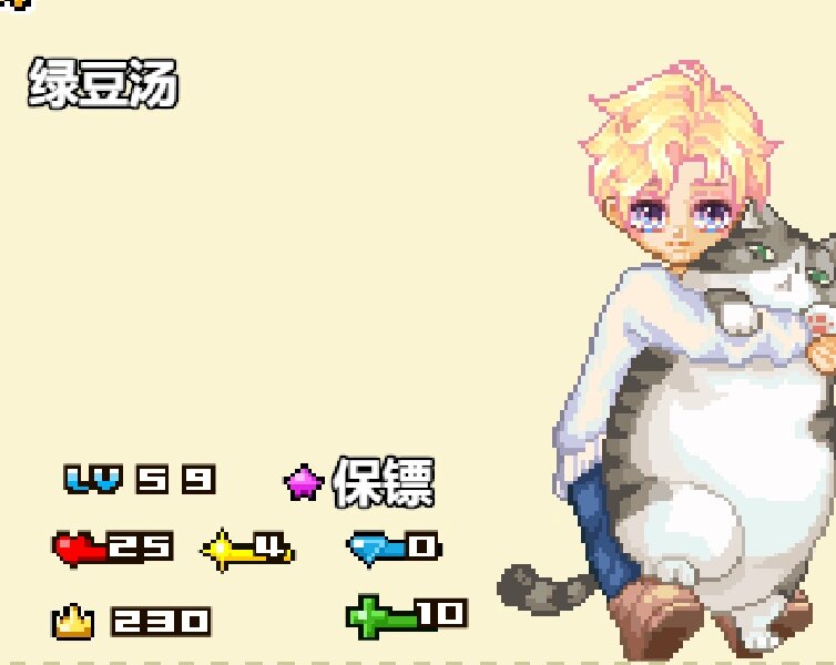 皮卡堂|两个月养的男号