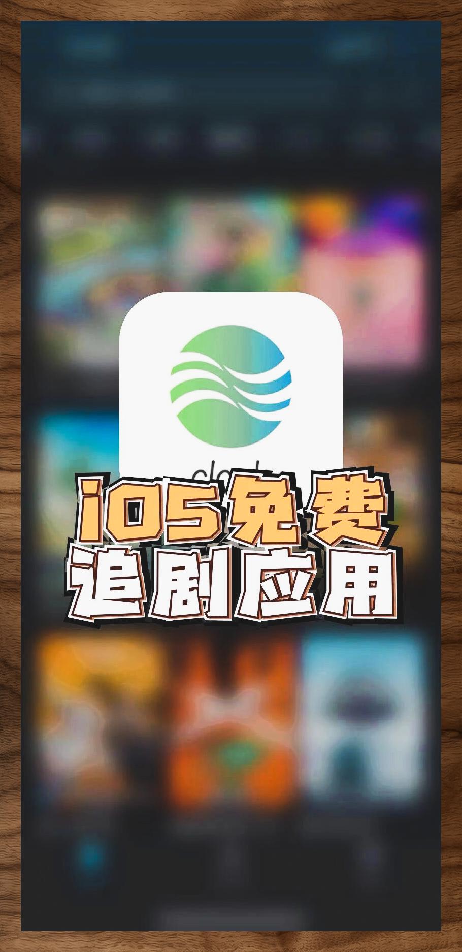 什么软件看电视剧最全还免费_什么软件看电视剧最全还免费还赚钱 什么软件看电视剧最全还免费_什么软件看电视剧最全还免费还赢利 磁力资讯