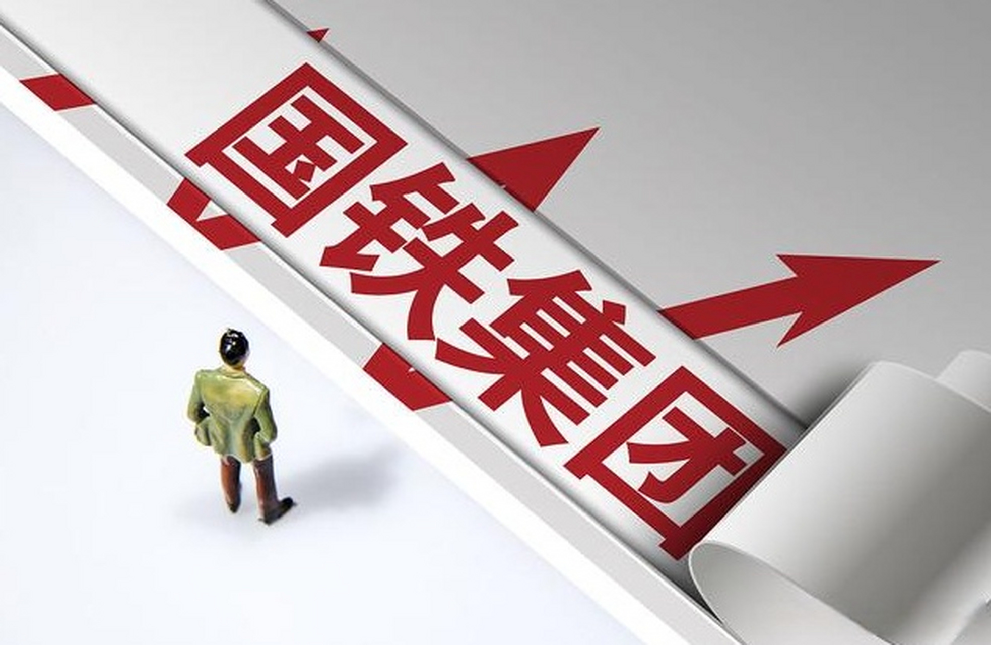 【#国铁集团恢复动车组大规模采购#  首批订单或达500亿元】 6月6日