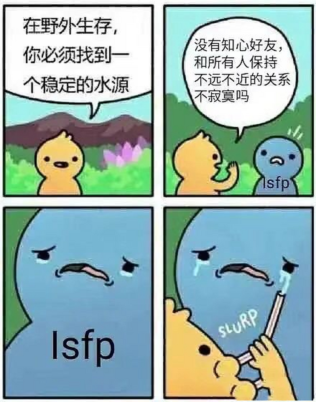 讨厌isfp女图片