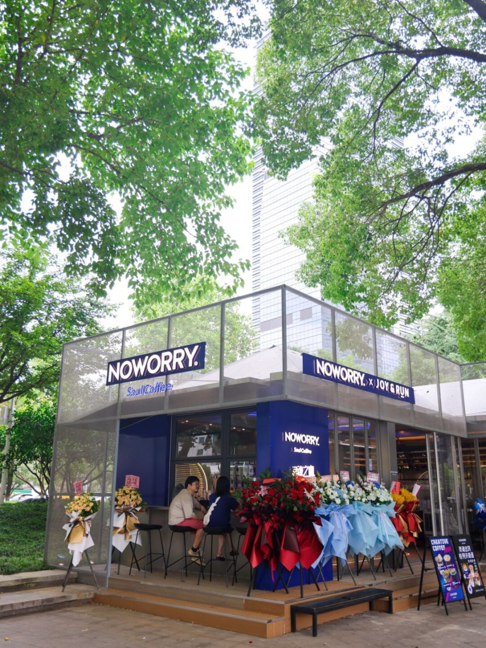 西北湖店还有咖啡特调,不过是