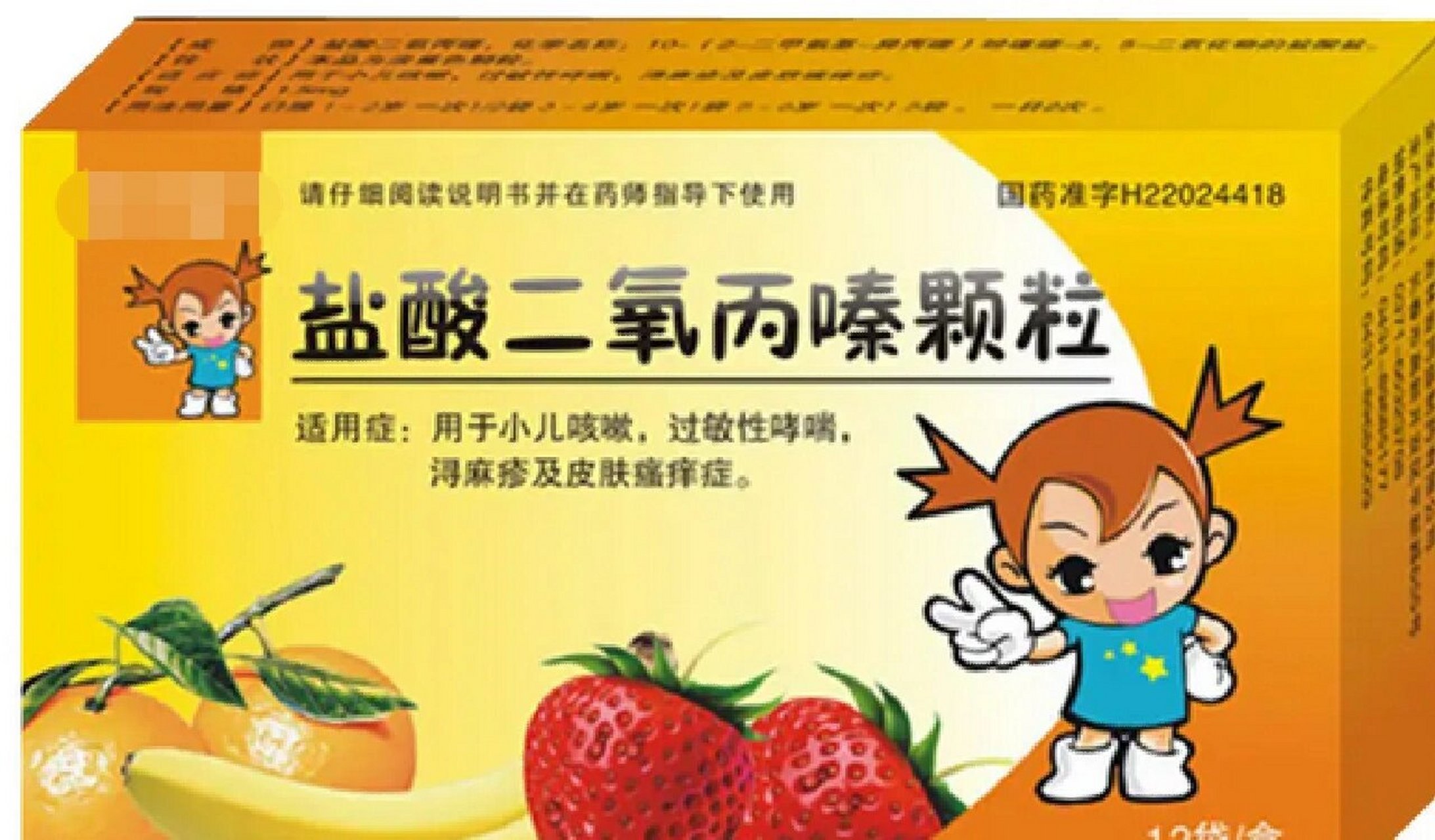 咳嗽20天,一个药治好了 小宝子又生病啦,这次主要是咳嗽.