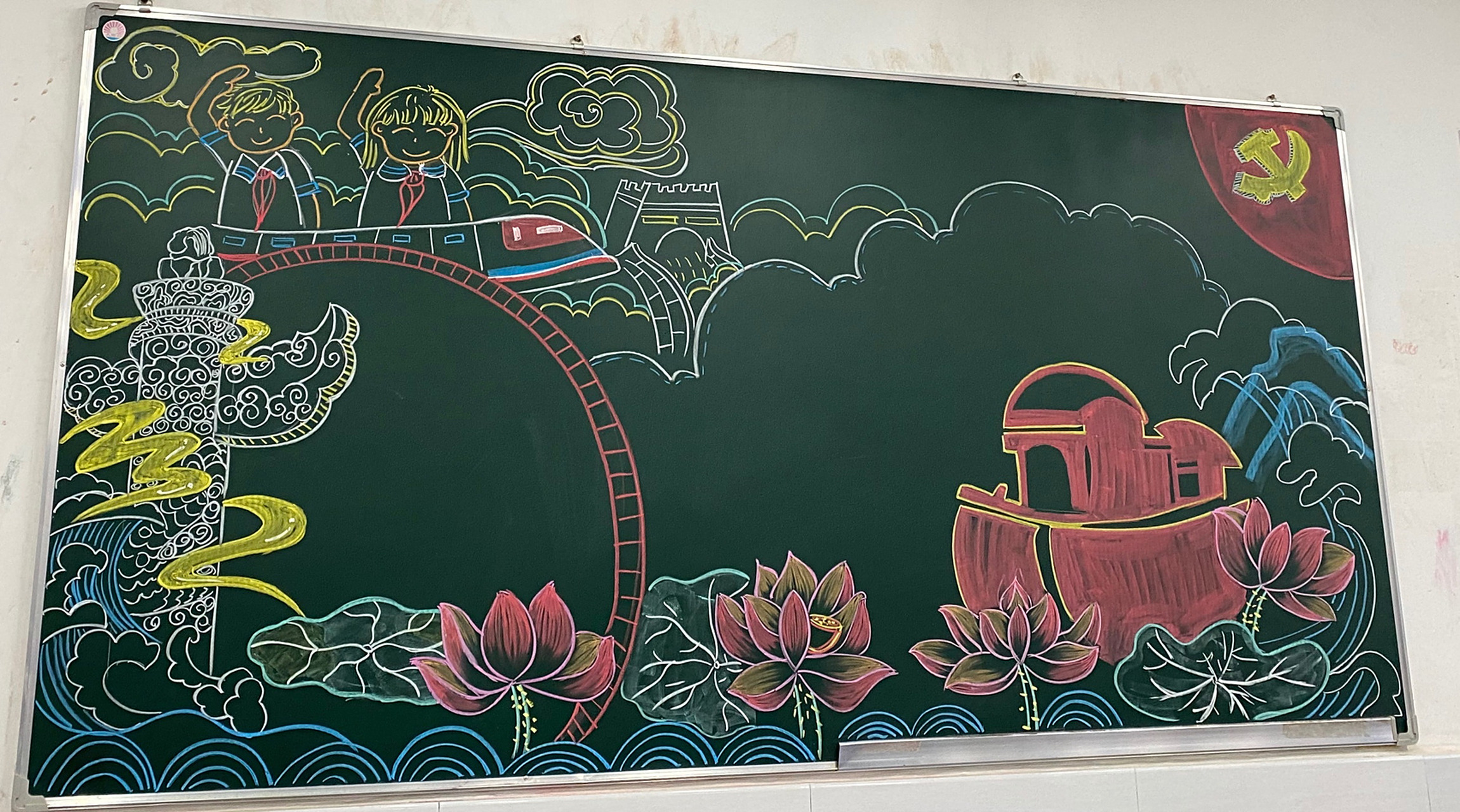 童心向党 黑板报 新鲜出炉的黑板报