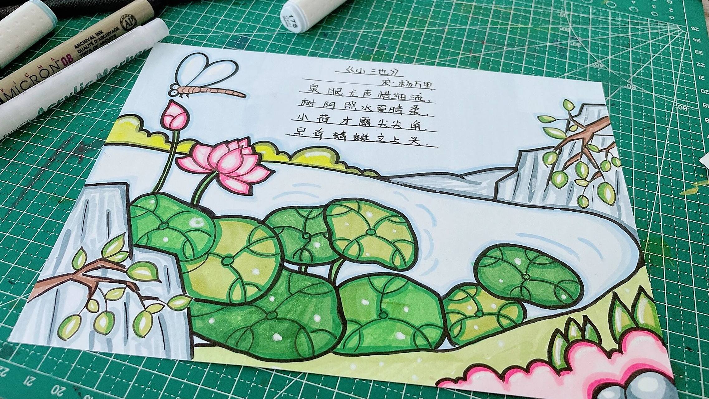 代画# #线稿# #手抄报模板# #小学生诗配画# #古诗配画手抄报# #小池