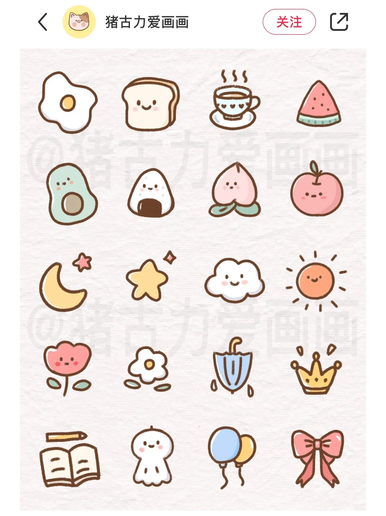 幼儿园可爱简笔画 幼儿园可爱简笔画,可用于环创,平时教学图案,简单又