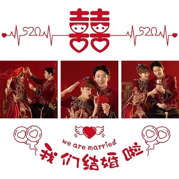 结婚朋友圈文案九宫格配图官宣创意领证祝福