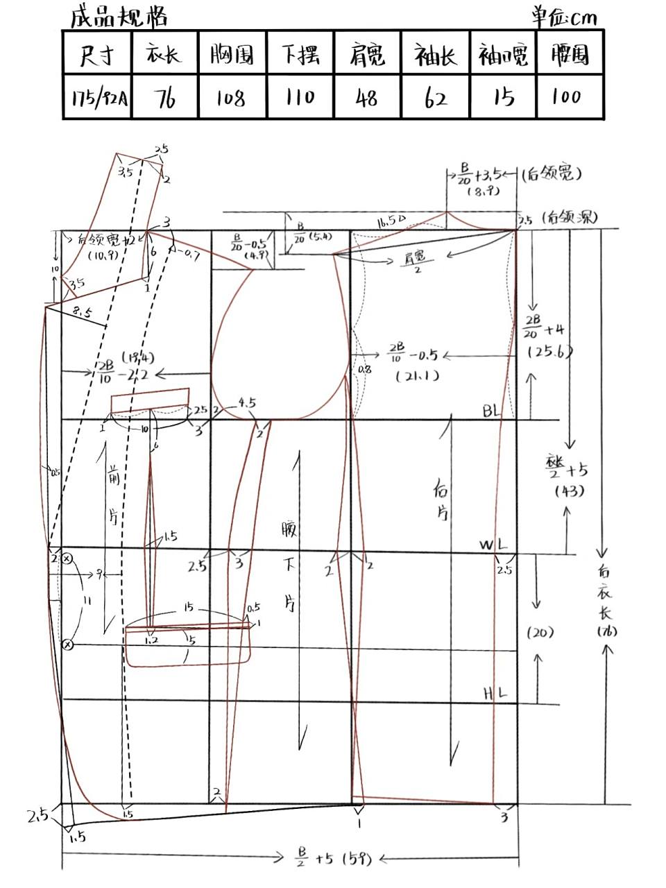 【服装设计】男西服制版图     尺寸:175/92a 身片,袖片,领子,挂面