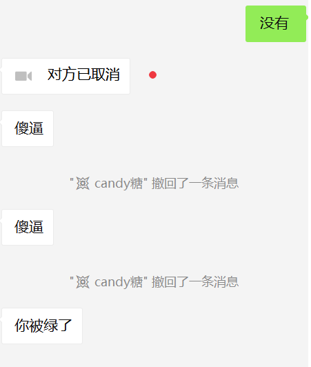 查看对方微信撤回消息，微信里怎么查看对方撤回的消息