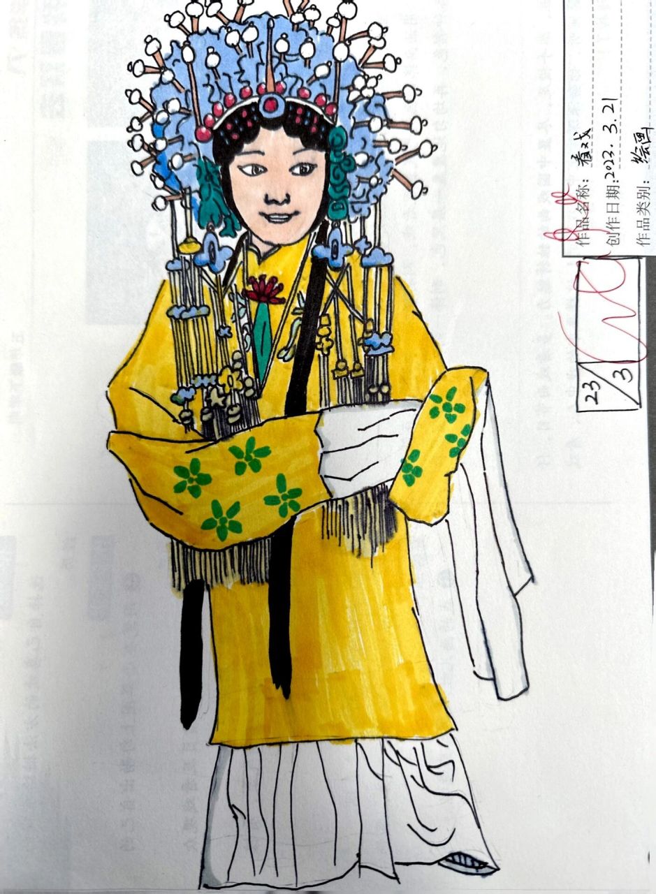 苏少版美术五下《看戏》