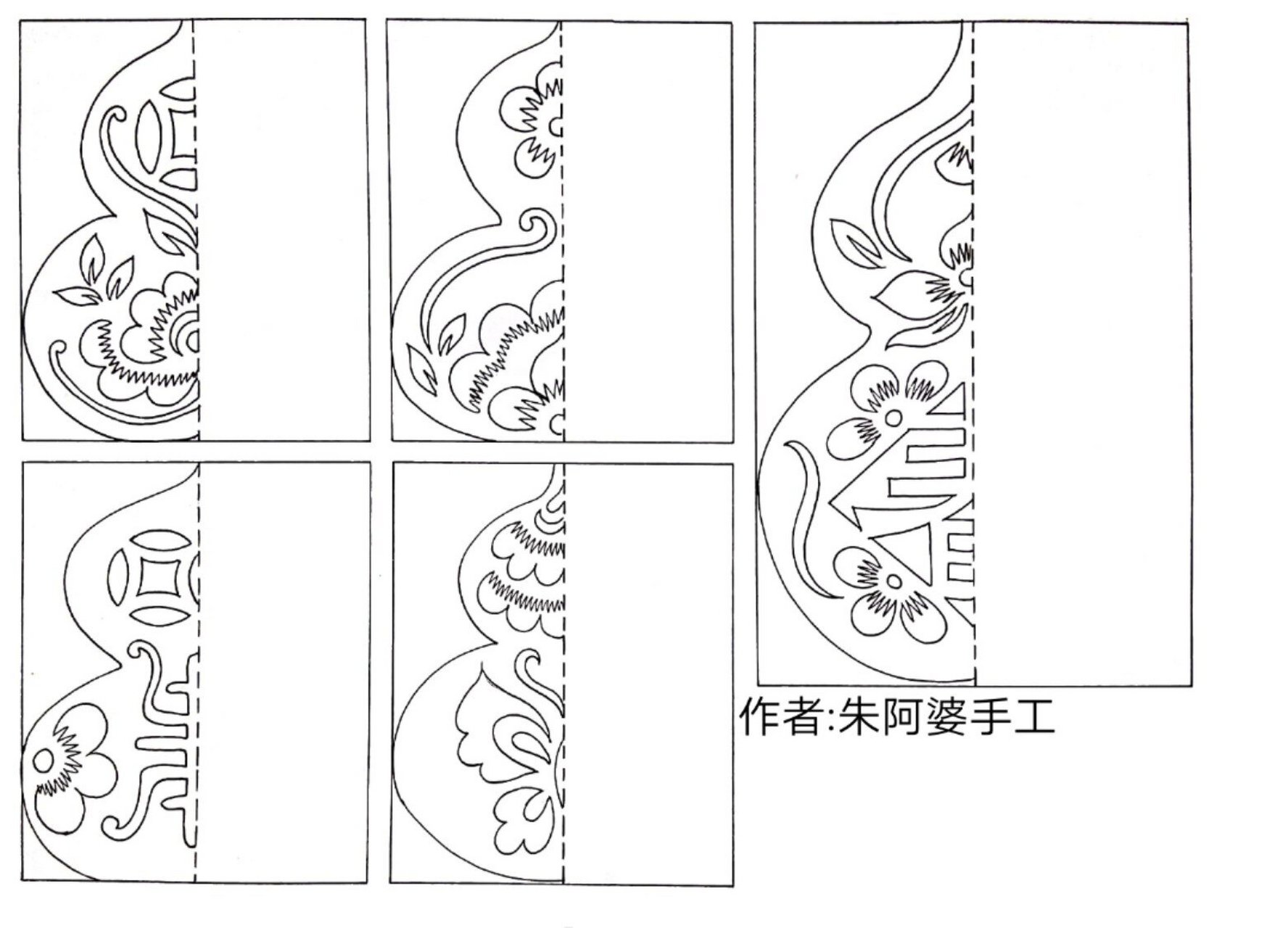 剪纸葫芦图案步骤教程图片