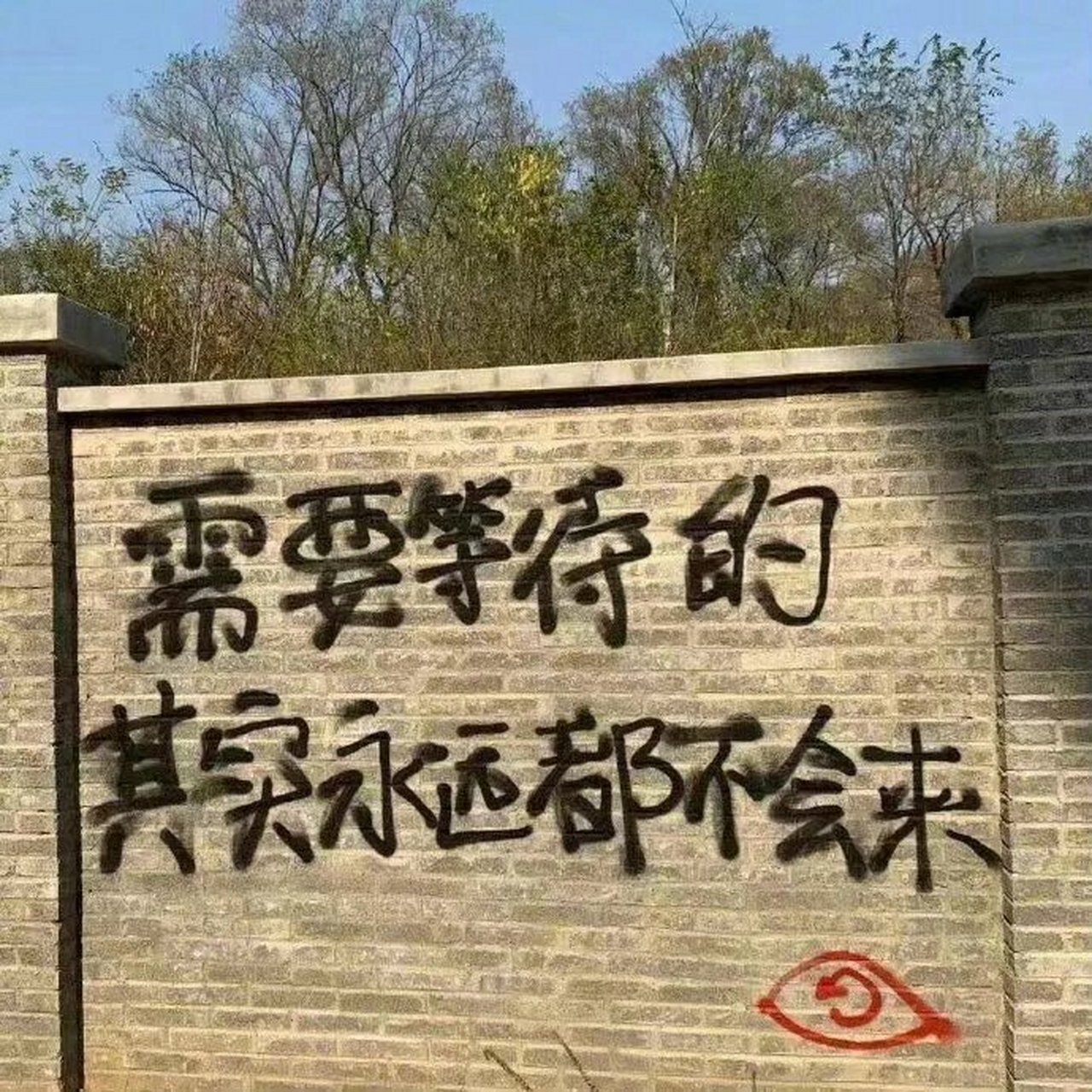 平安就好|小众系列背景图分享一下 其实都没那么重要了 平安就好