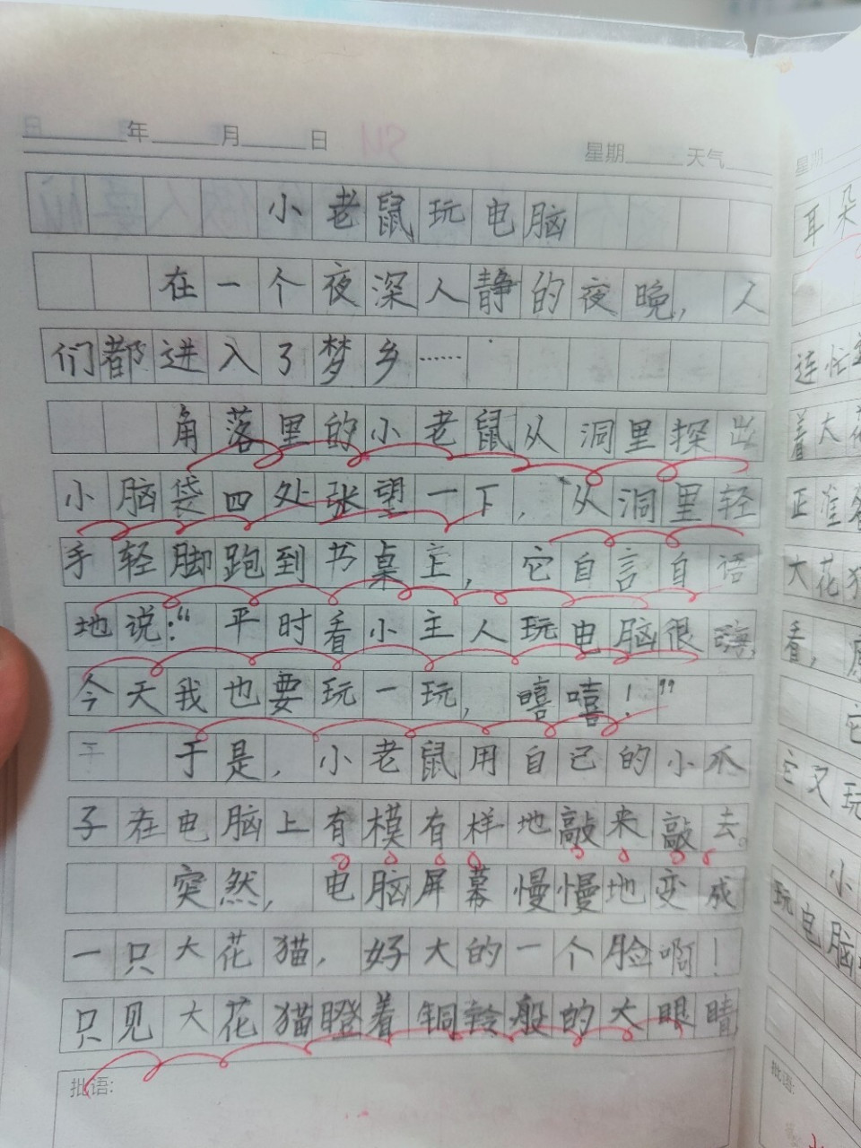 每周循环看图写话-小老鼠玩电脑 二年级第七单元看图写话,哈哈,蛮喜欢