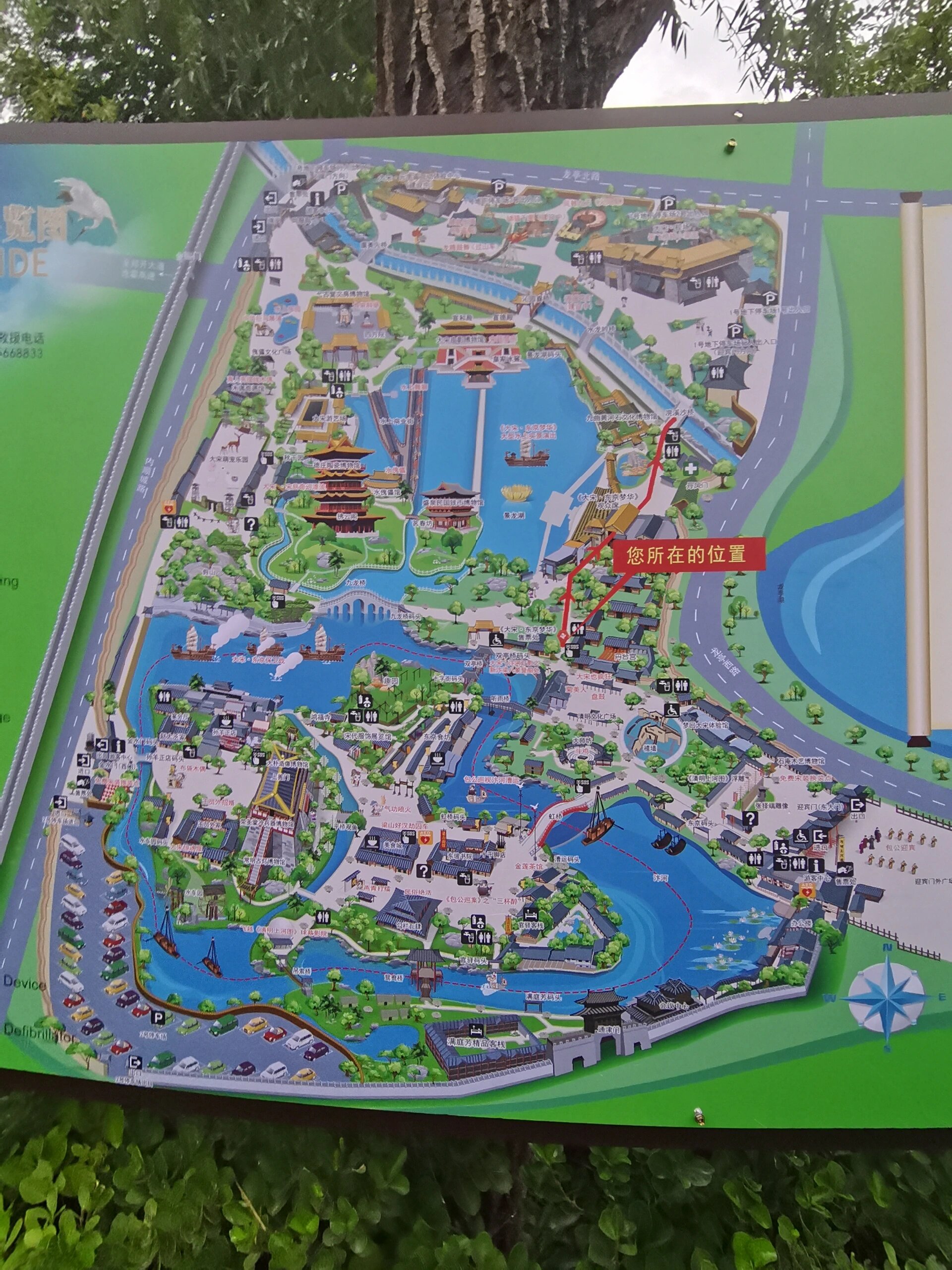 清明上河园地图及演出时间