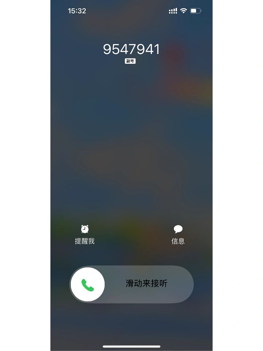 怎么不能接电话呀苹果手机