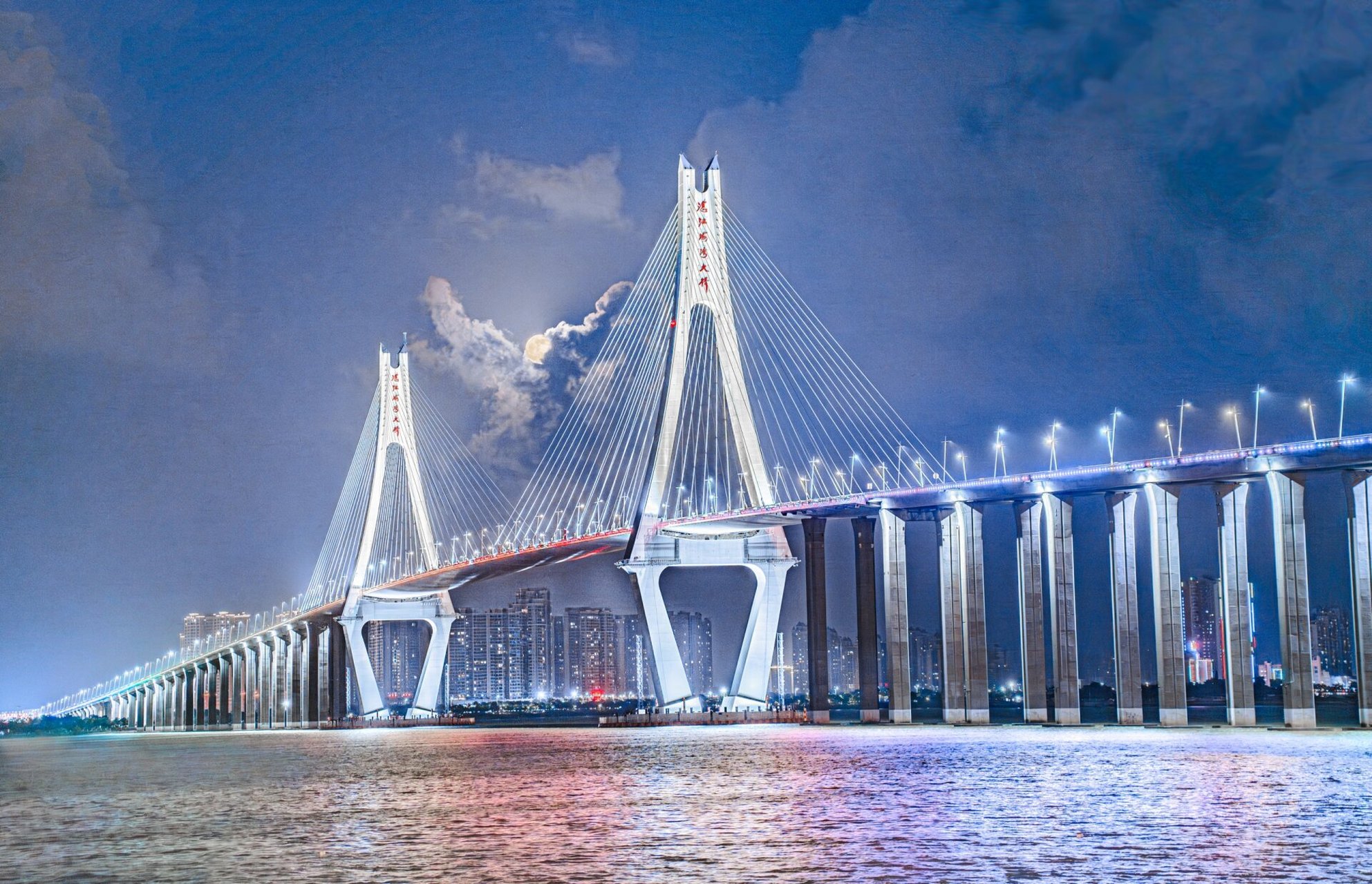 湛江夜景|湛江海湾大桥 2023年10月4日 我在中国大陆的最南端 遇见了