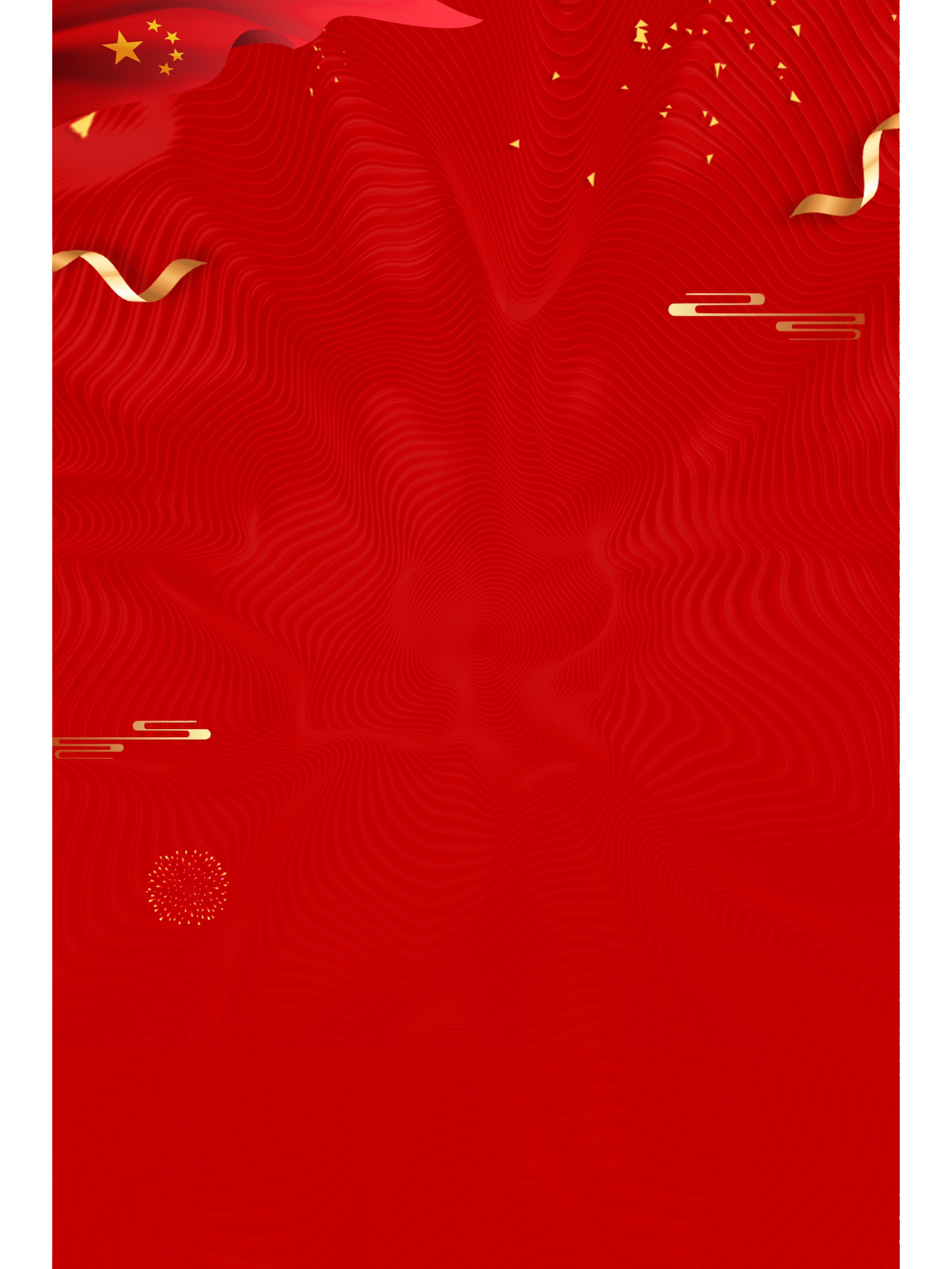 企业党建文化墙设计理念pdf