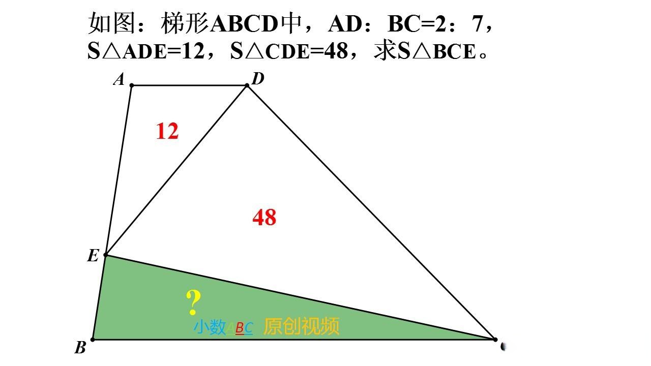 六年级数学几何综合题(六年级数学几何包粽子美篇)