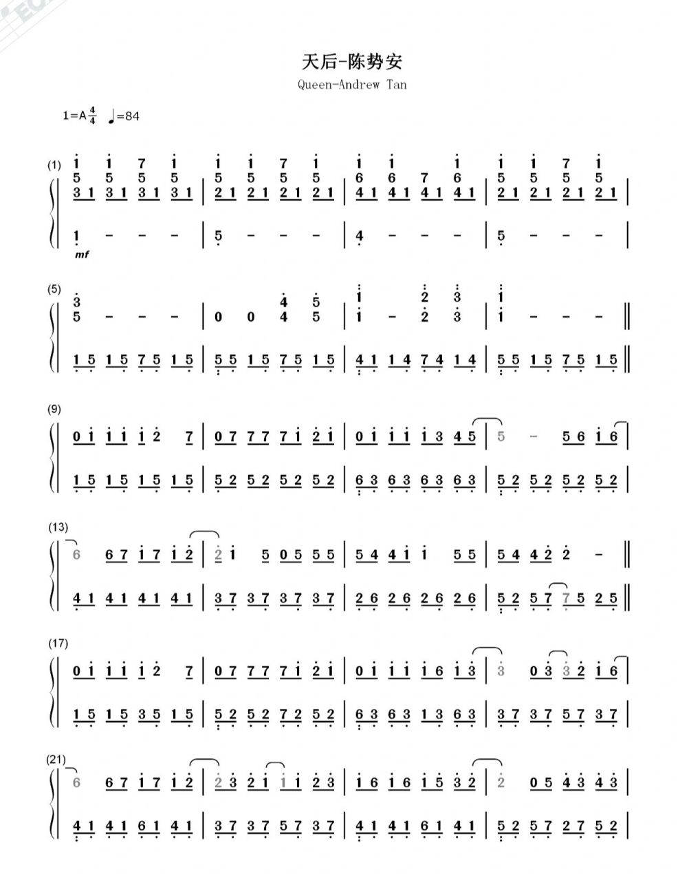 《天后》—钢琴简谱 我嫉妒你的爱 气势如虹 像个人气高居不下的天后