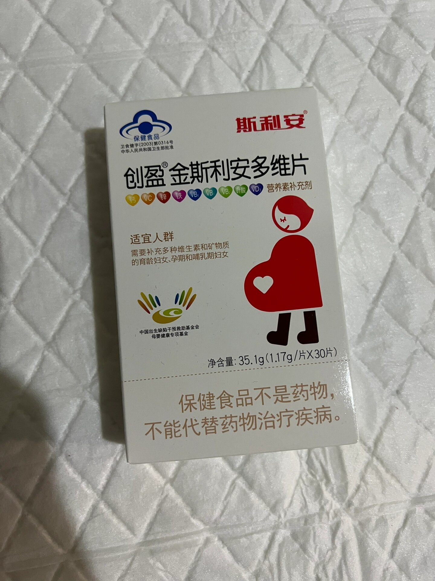 精神病吃什么药好图片(精神病都吃什么药)